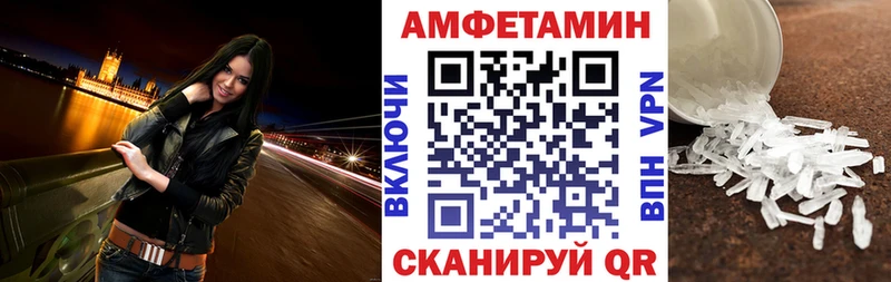 Амфетамин VHQ  Владимир 