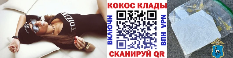 Cocaine Fish Scale  Владимир 