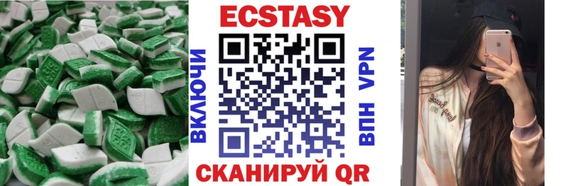 ЭКСТАЗИ MDMA  Владимир 