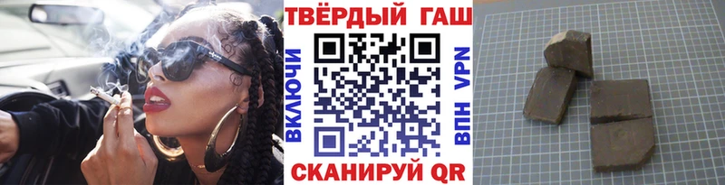 Гашиш Ice-O-Lator кракен ONION Владимир наркотики