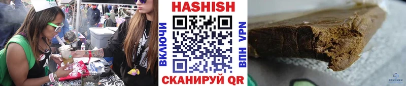 ГАШИШ убойный Владимир