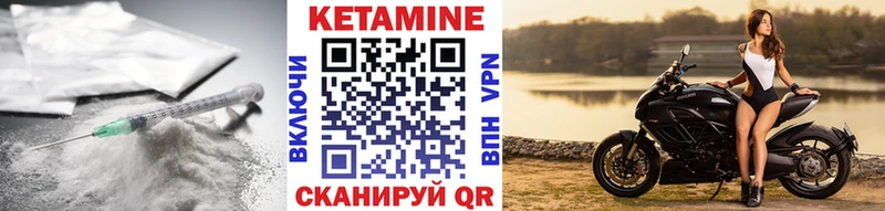 КЕТАМИН ketamine Владимир