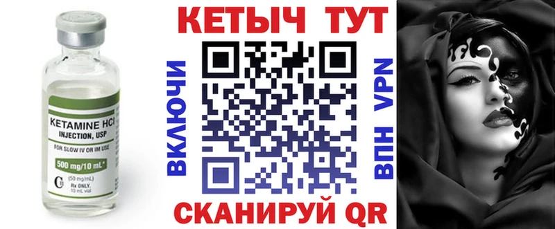 КЕТАМИН VHQ  MEGA вход  Владимир 