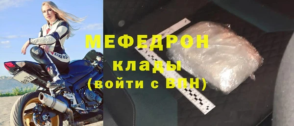прущая мука Медвежьегорск