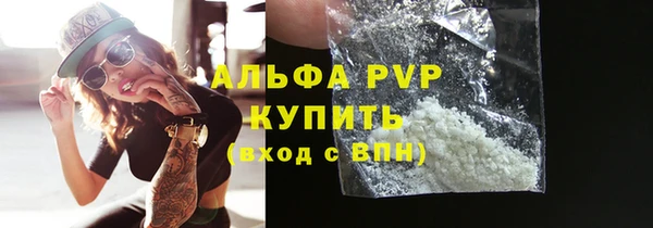марки nbome Покачи