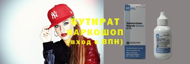 дурь Мегион