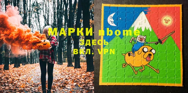 прущая мука Медвежьегорск