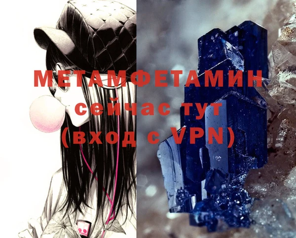 дурь Мегион