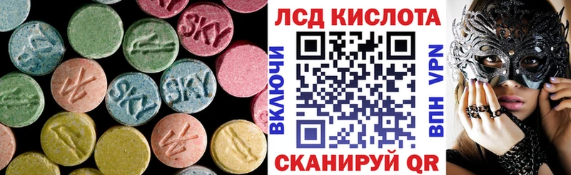 ЛСД экстази кислота  Владимир 