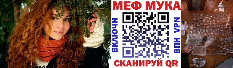 маркетплейс официальный сайт  купить  цена  Владимир  МЯУ-МЯУ mephedrone 