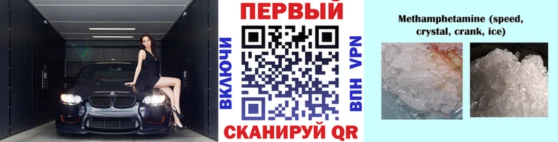 МЕТАМФЕТАМИН витя  Владимир 