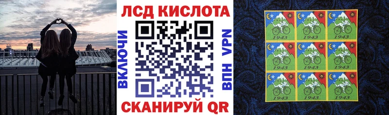 Марки NBOMe 1,8мг Владимир