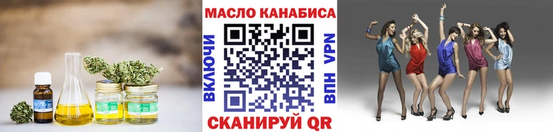 MEGA маркетплейс Владимир ТГК Wax